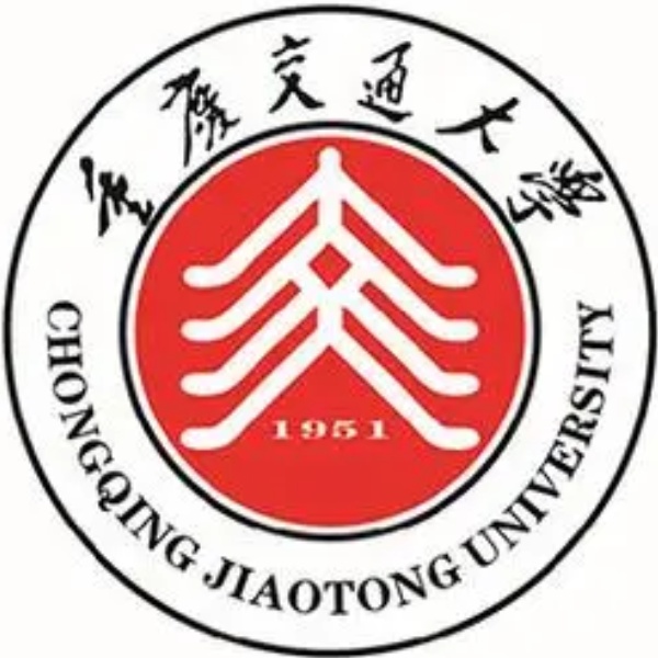 重庆交通大学